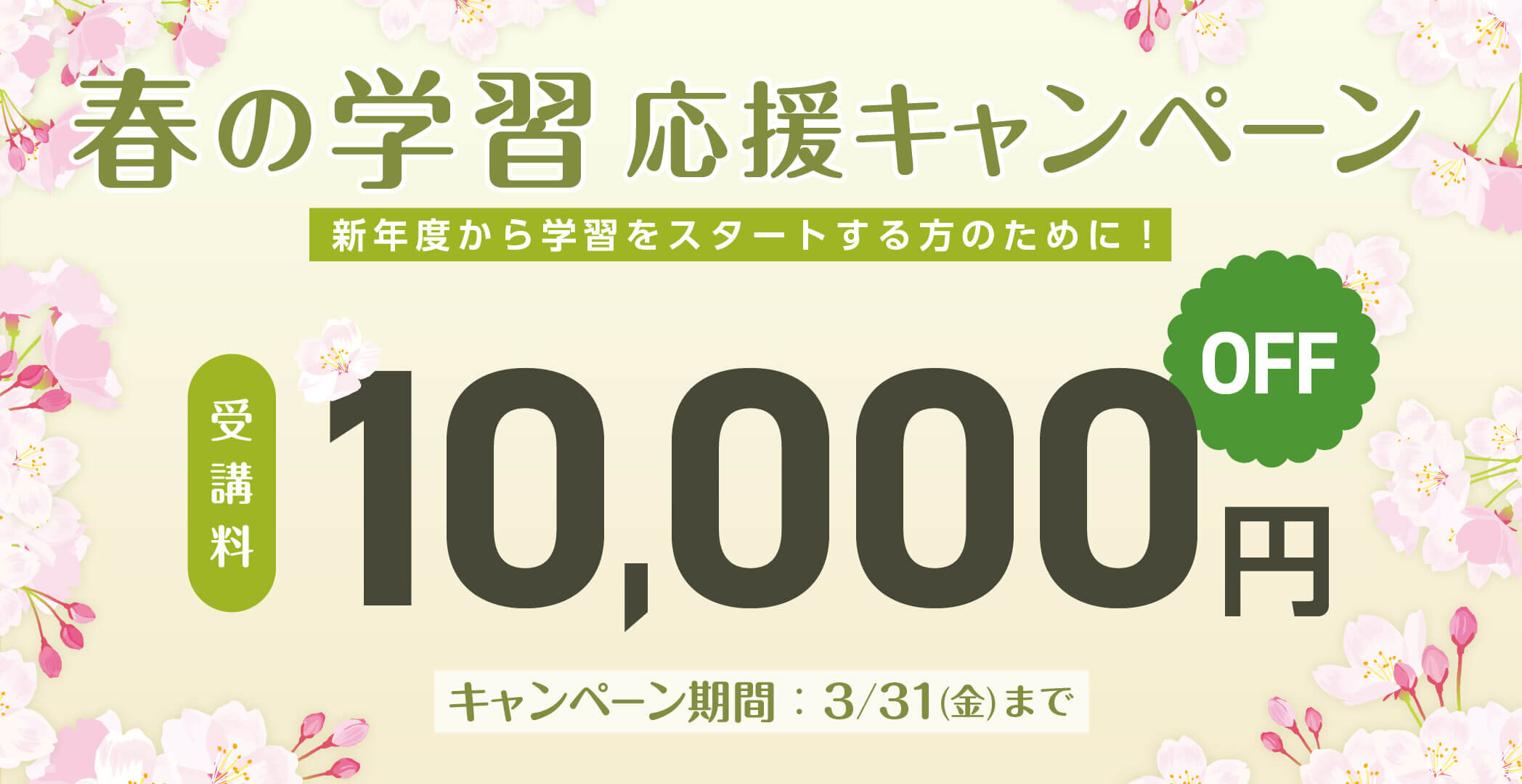 CFE(公認不正検査士)合格実績ならアビタス/Abitus