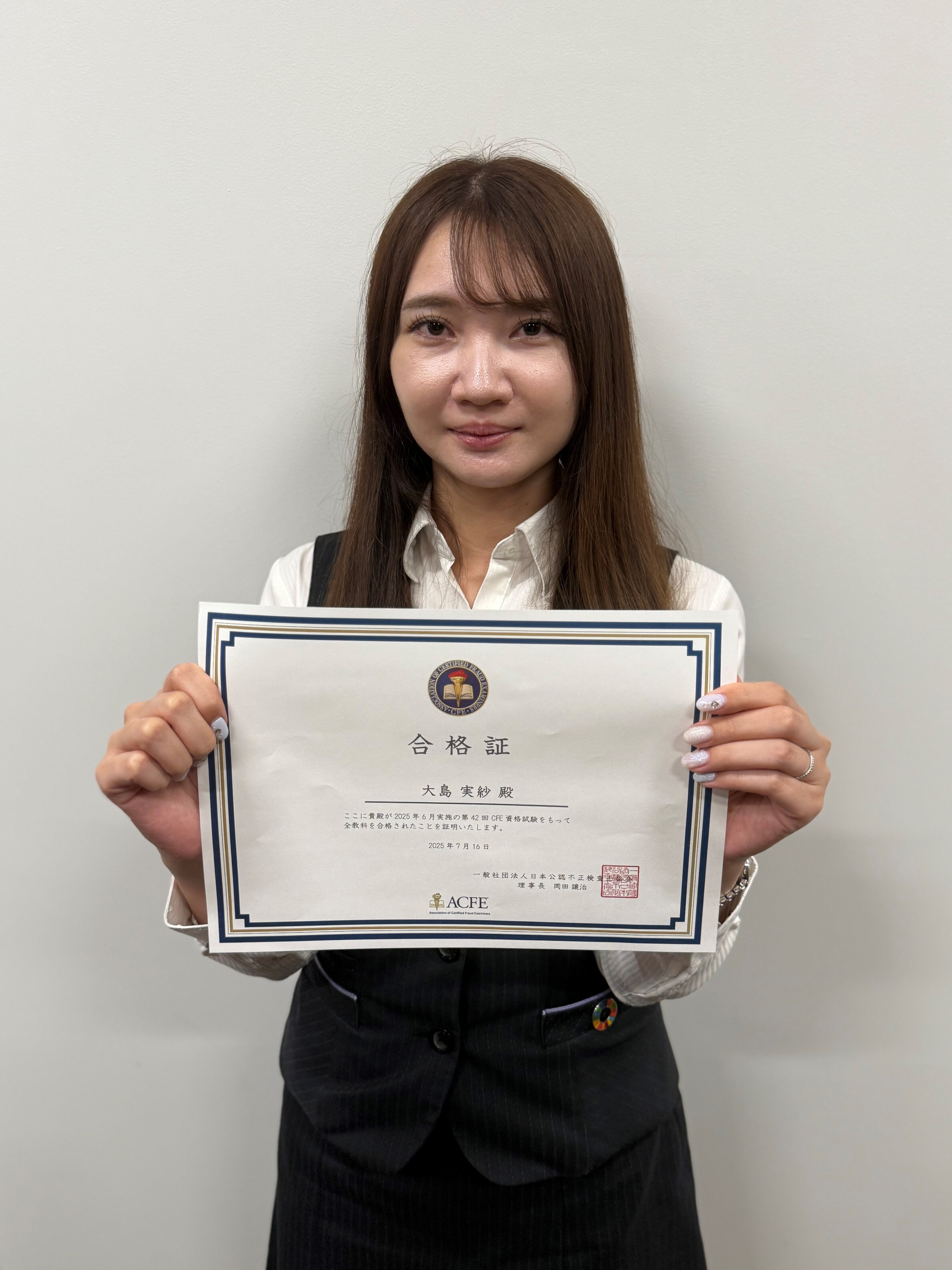 会計・法律といった観点からも幅広く不正について学ぶことが出来ました。