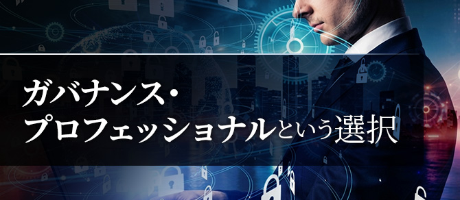 CIA（公認内部監査人）合格実績ならアビタス/Abitus