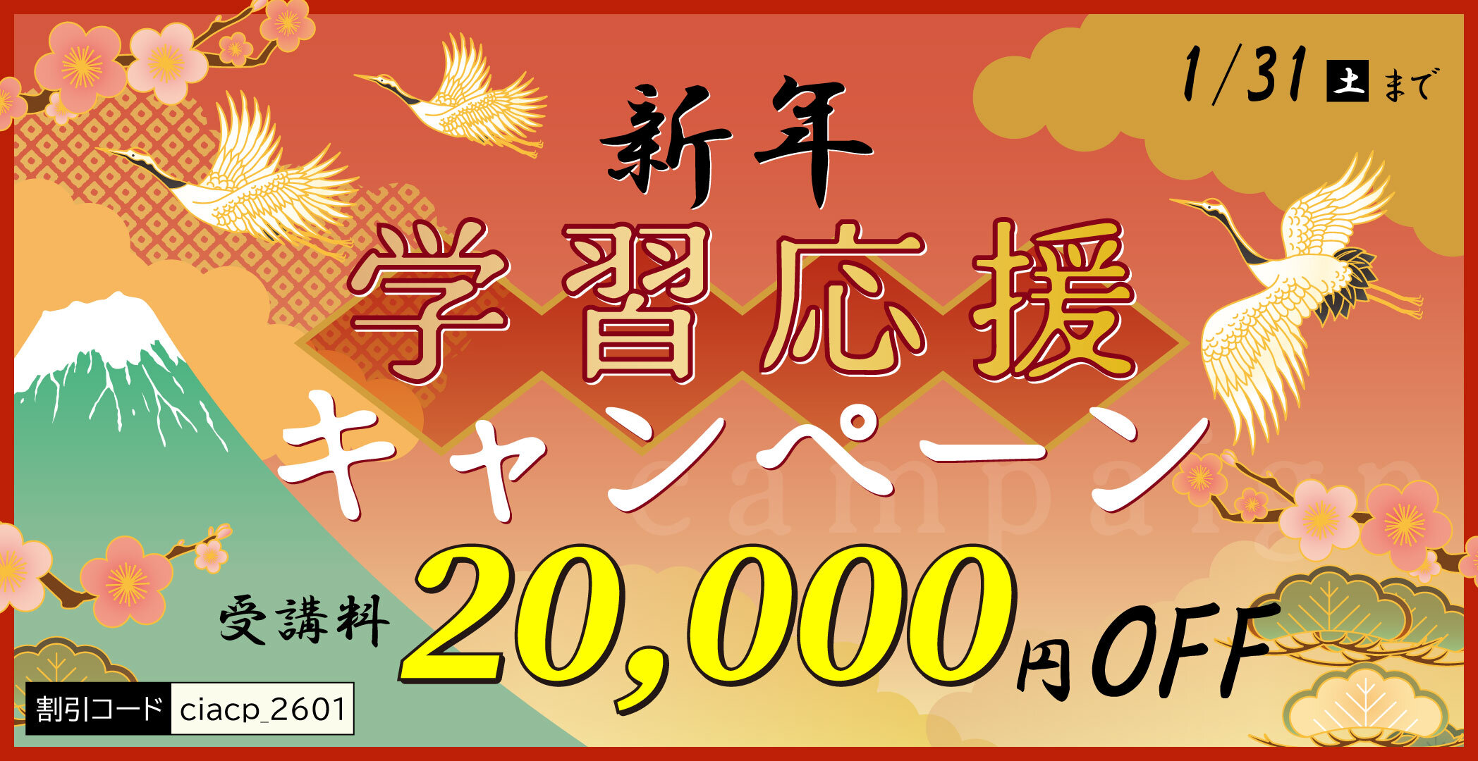 CIA（公認内部監査人）合格実績ならアビタス/Abitus