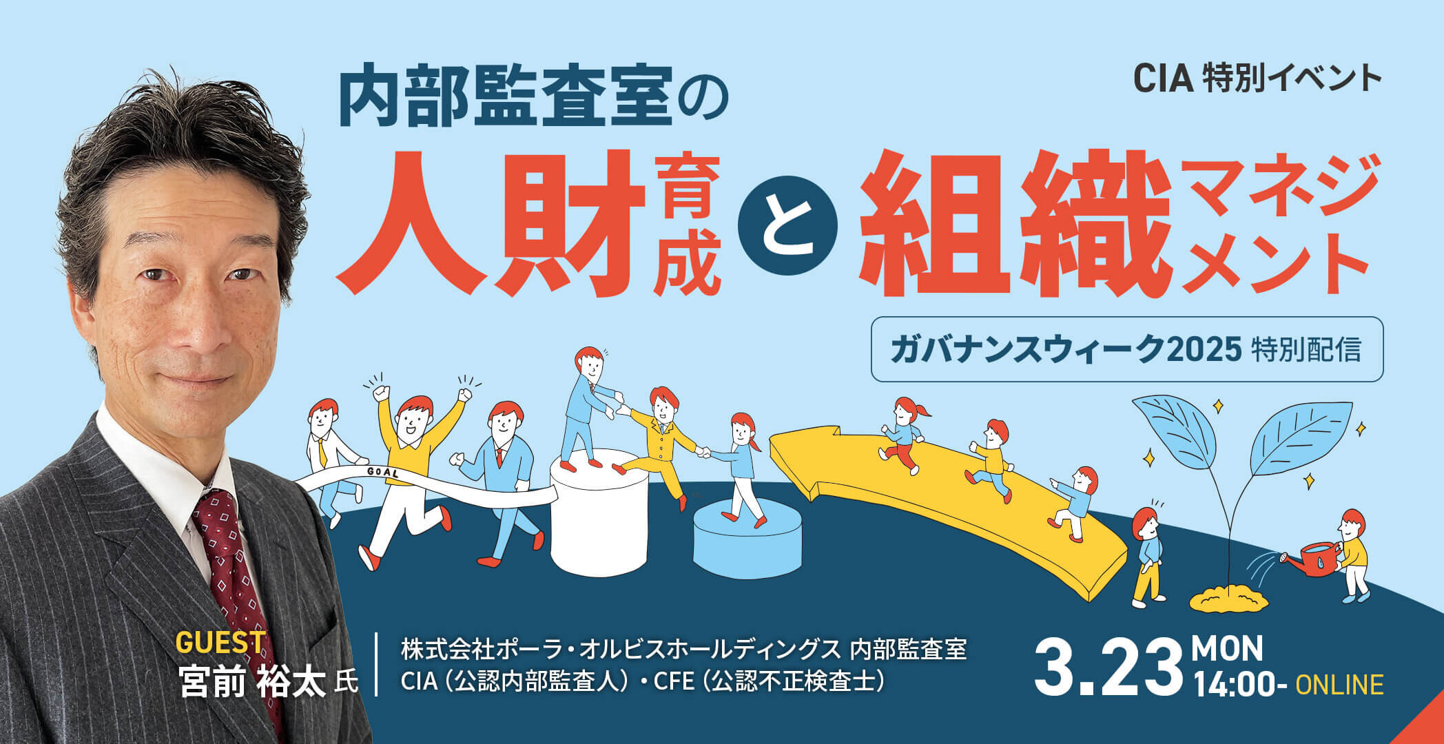 Abitus 公認内部監査人 CIA MCカードセット 【公式通販】