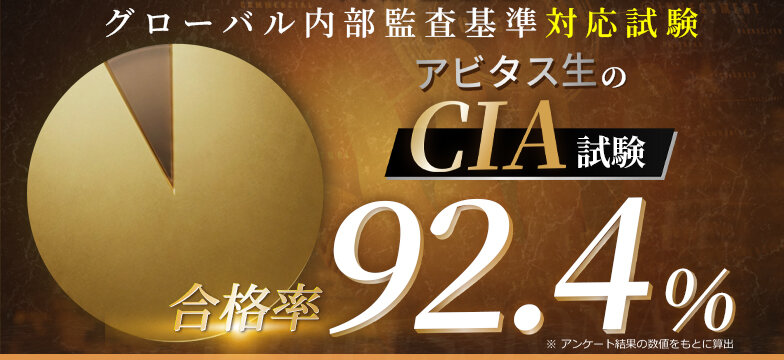 CIAトップ　販促バナー1　alt