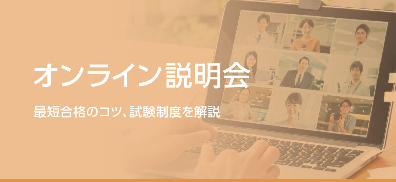 CIAトップ　販促バナー３　alt