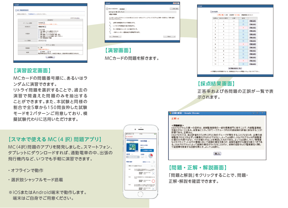 Webプラクティス