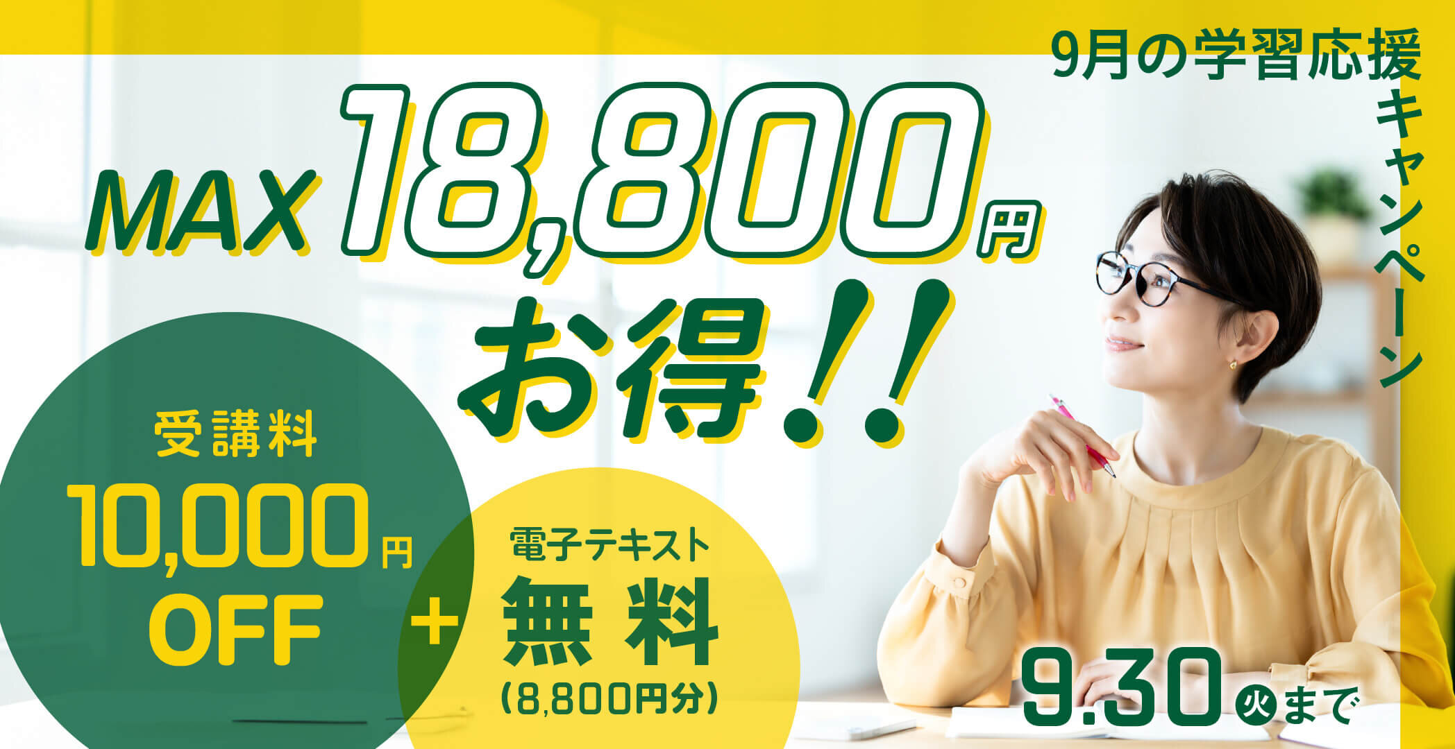 【Abitus】公認システム監査人(CISA) テキスト　Ver5.01 2025年最新】cisa テキストの人気アイテム - メルカリ
