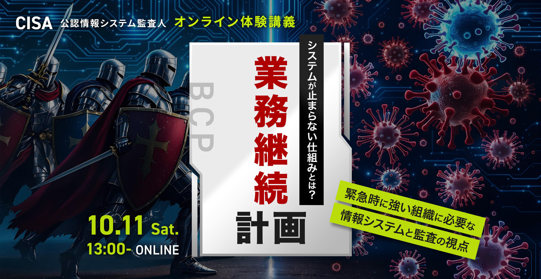 CISA 公認情報システム監査人　アビタステキスト&問題集（ver5.0） Amazon.co.jp: /最新版6.03公認情報システム監査人(CISA