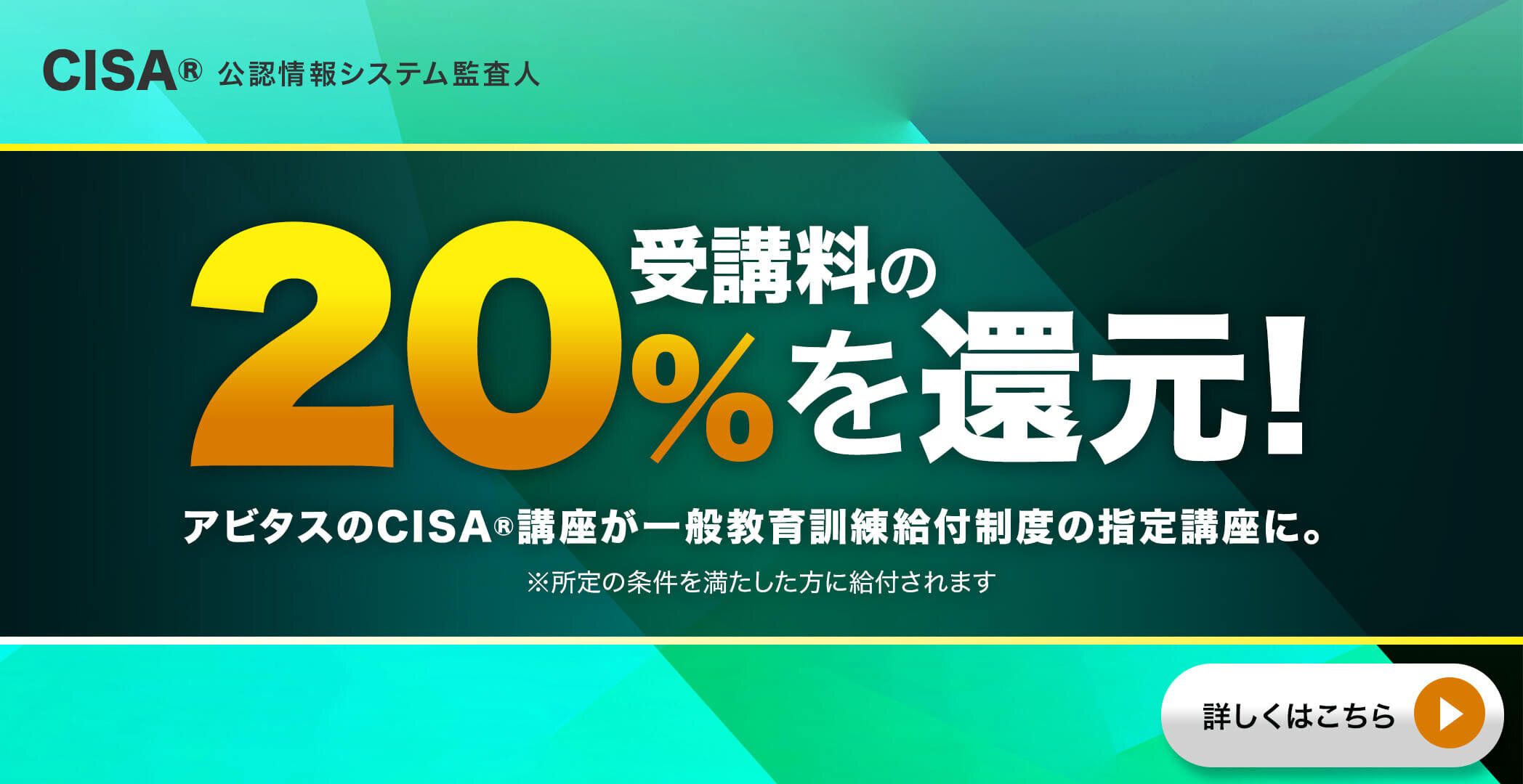 CISA 公認情報システム監査人　アビタステキスト&問題集（ver5.0） アビタス CISA 公認情報システム監査人MC問題集 全6冊など