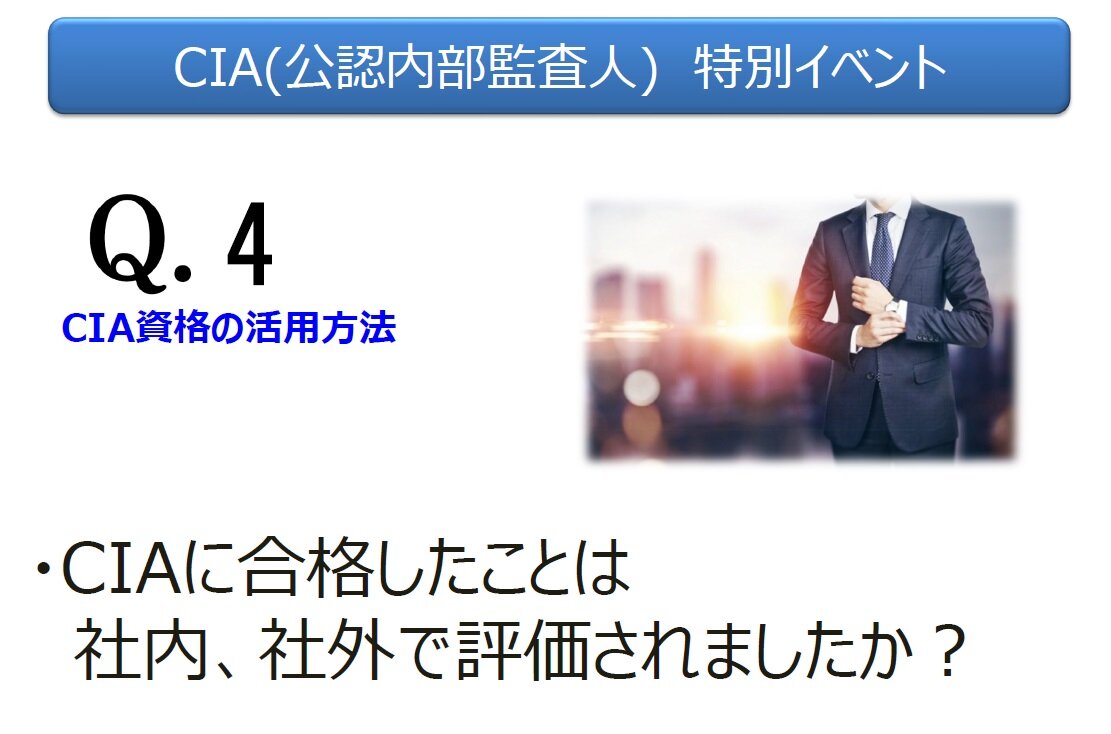 予備校教材不要•これだけでOK】CIA 公認内部監査人 過去問まとめノート ...