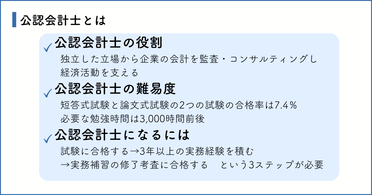uscpa_column26_2_2.png