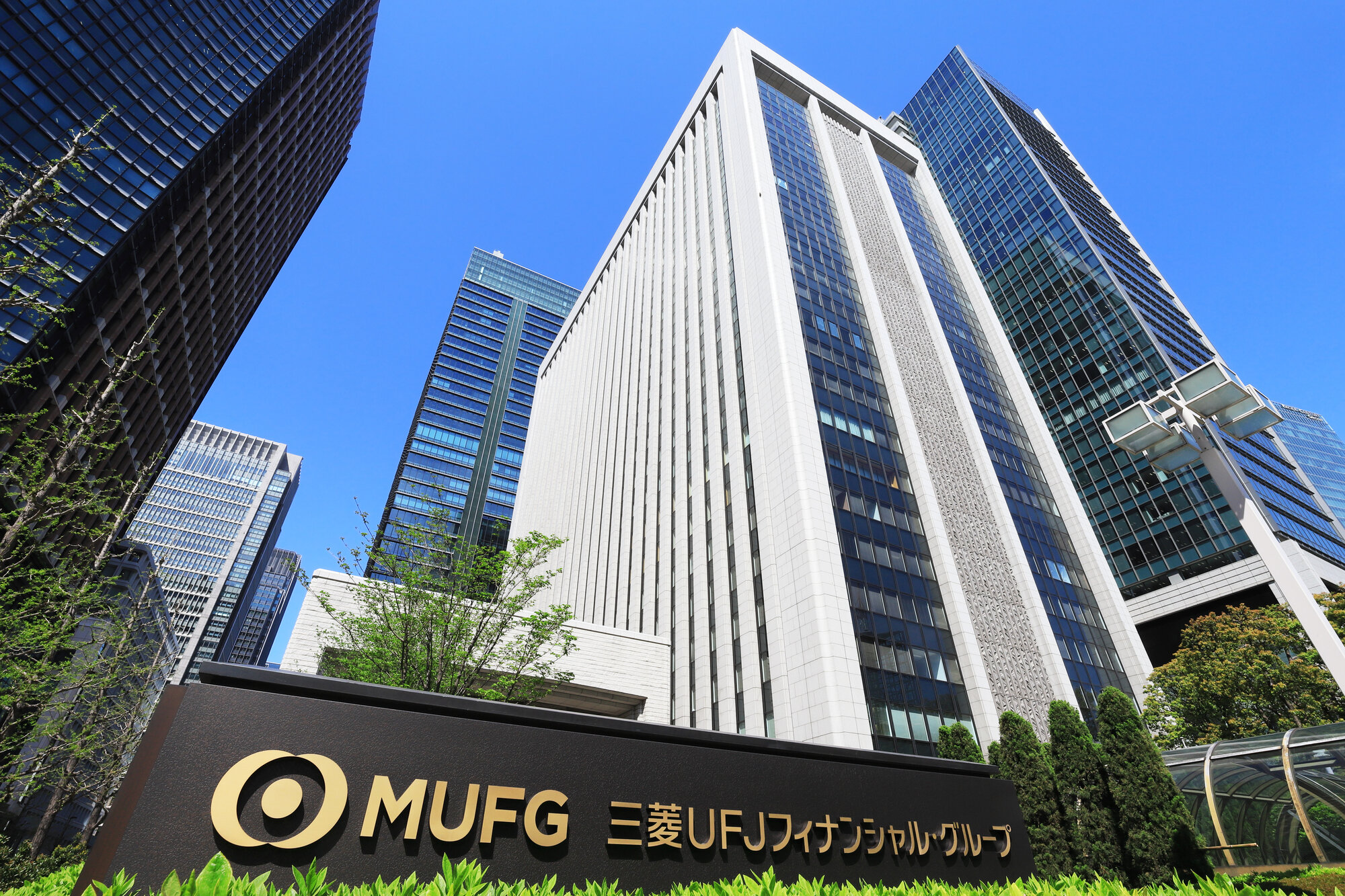 【第1回】なぜMUFGは変わらなければならなかったのか?──メガバンクを揺るがす“構造的課題”を読み解く──