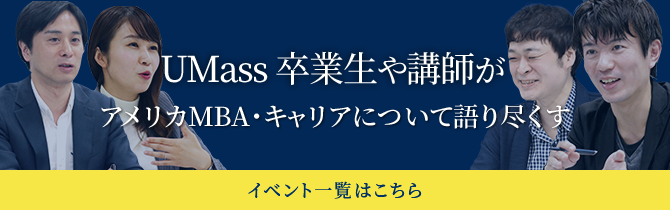 イベント一覧はこちら