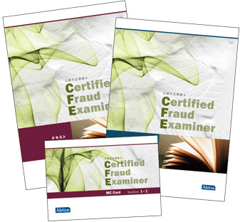 Corporate Profile | International Qualification College / Abitus Corporate Profile | International Qualification College / Abitus