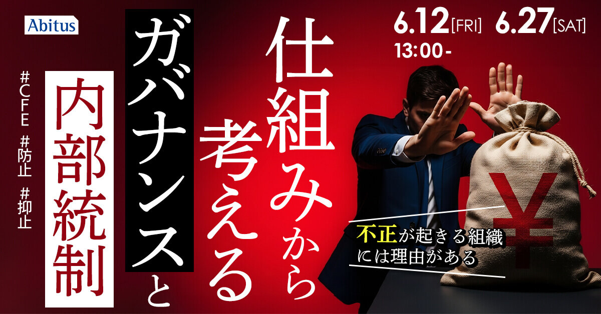 CFE126_F089_1200x628_GDNYDN_260529_260612_A.jpg