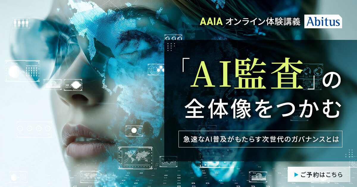 AAIA005_1200x628_LP.jpg