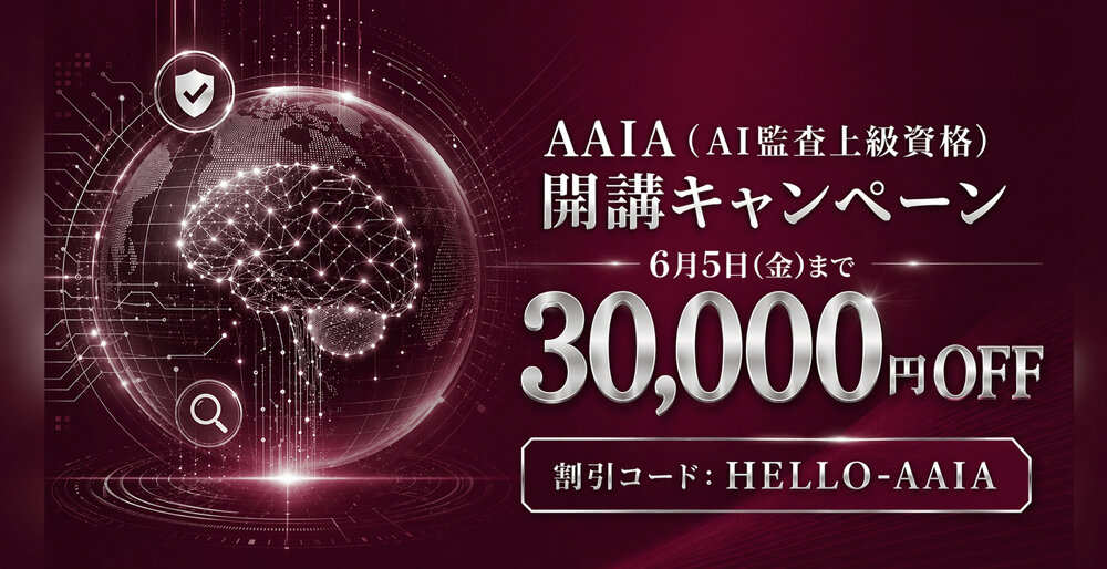 AAIA005_campaign.jpg