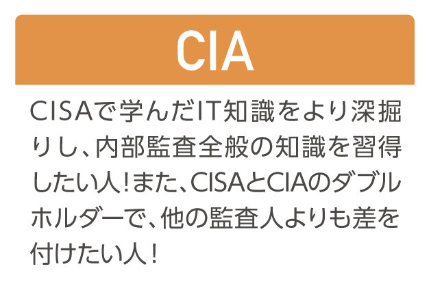 CISA-02.jpg