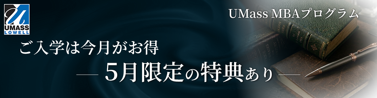 MBA244_header_1200x314.png