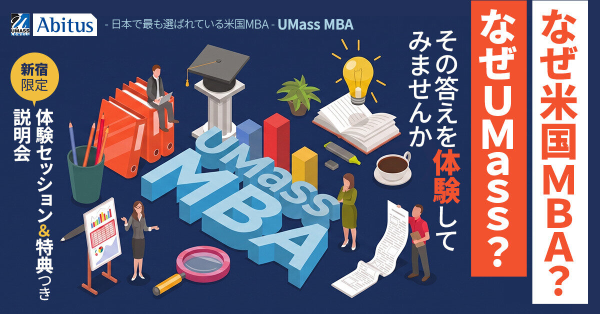 MBA274_1200x628_YDN_A.jpg