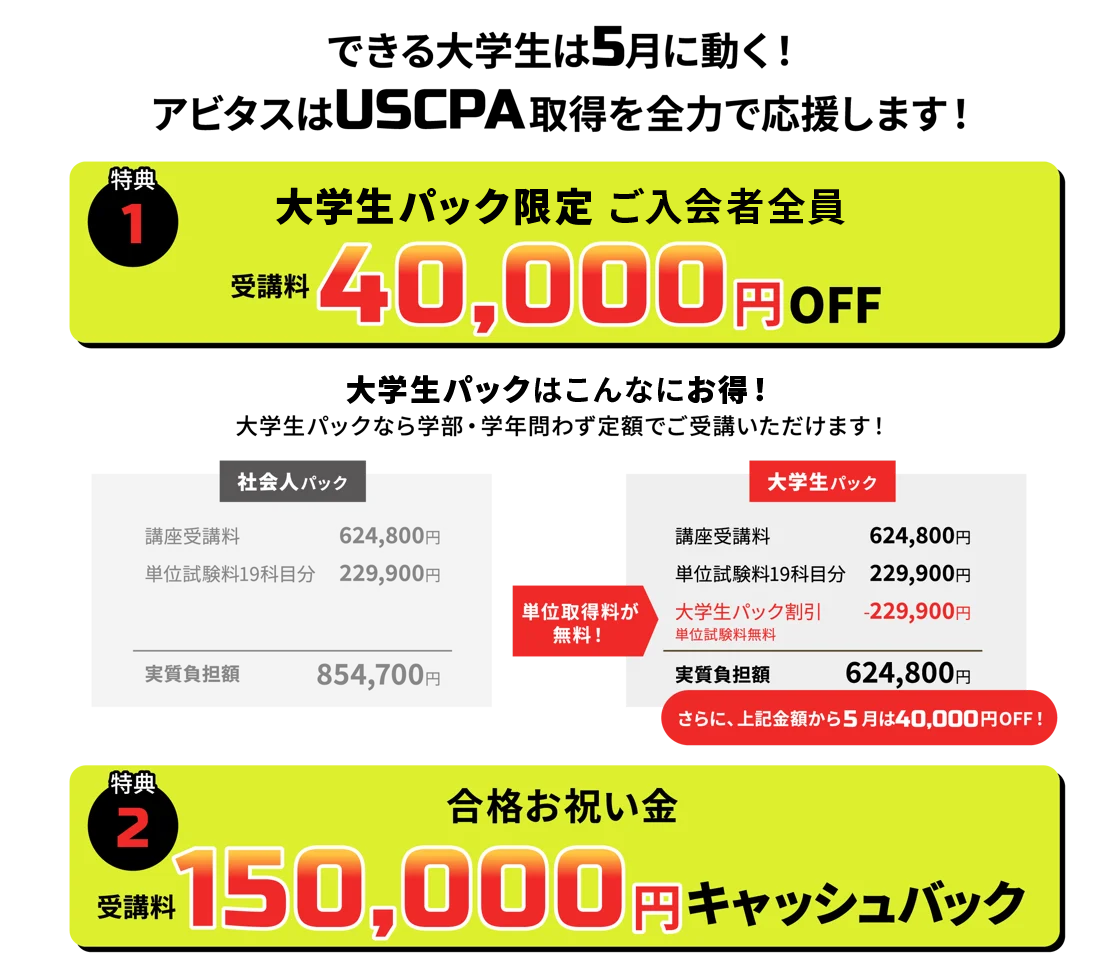 USCPA307_01.webp