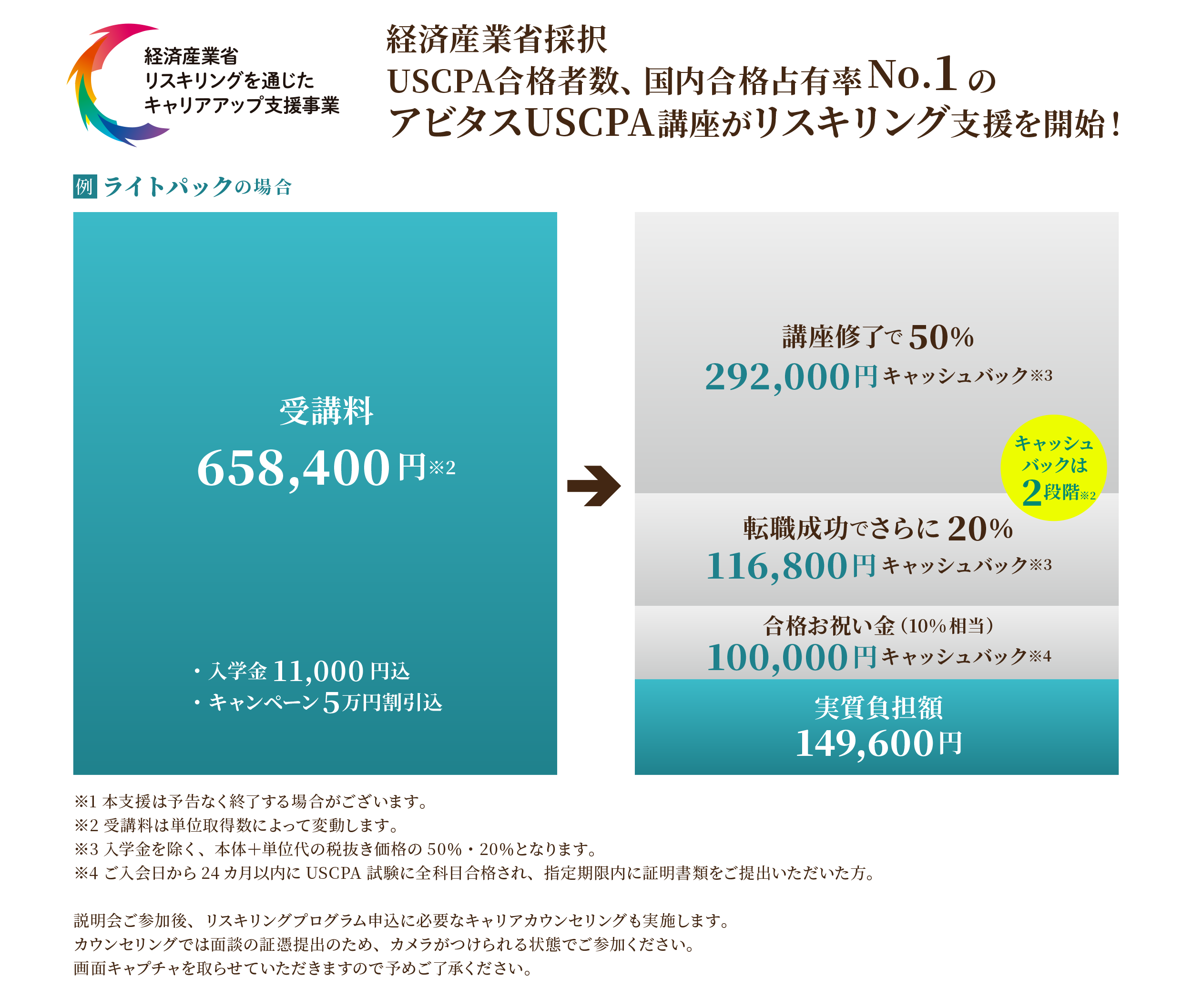 USCPA319_06.png