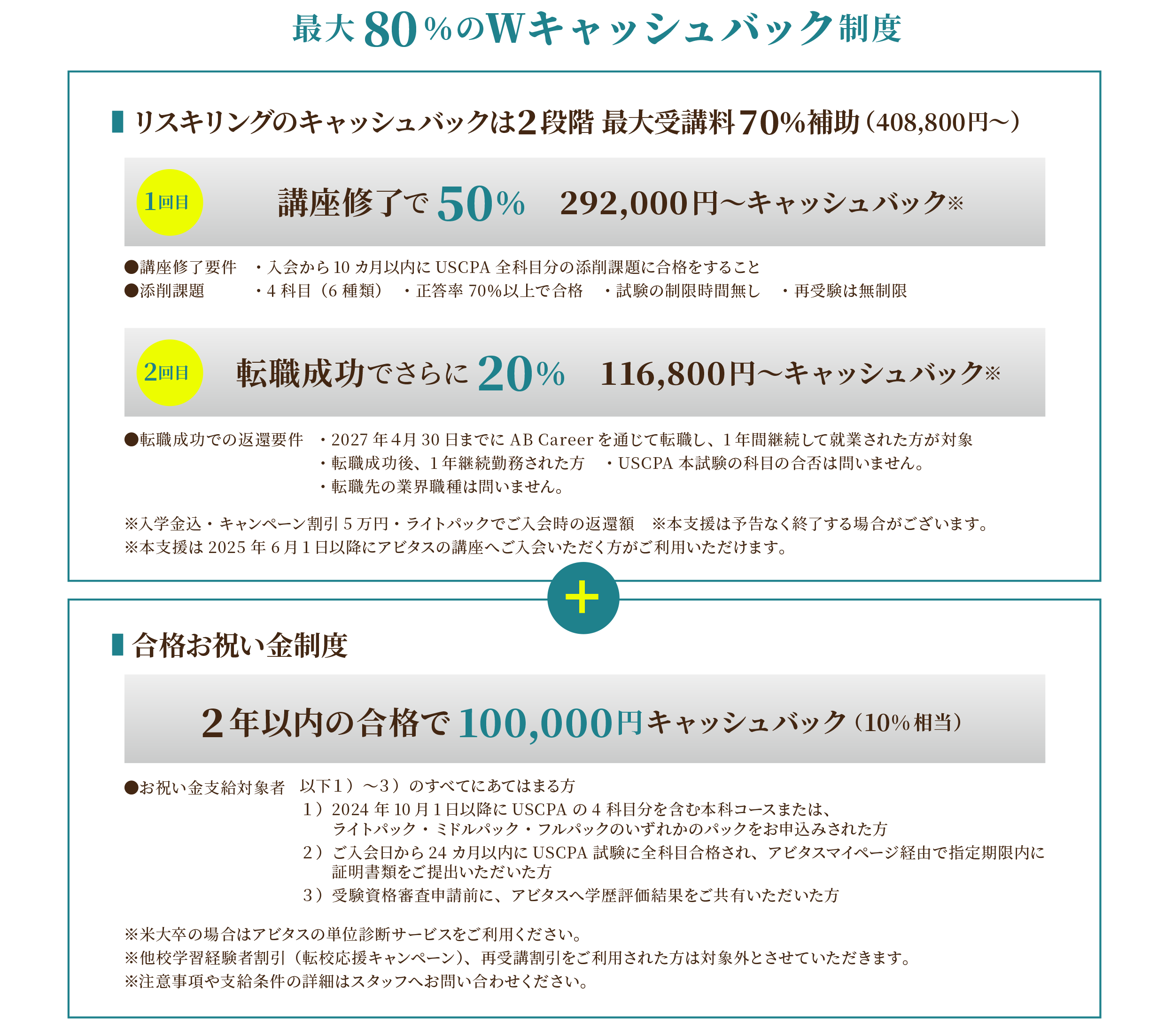 USCPA319_07.png