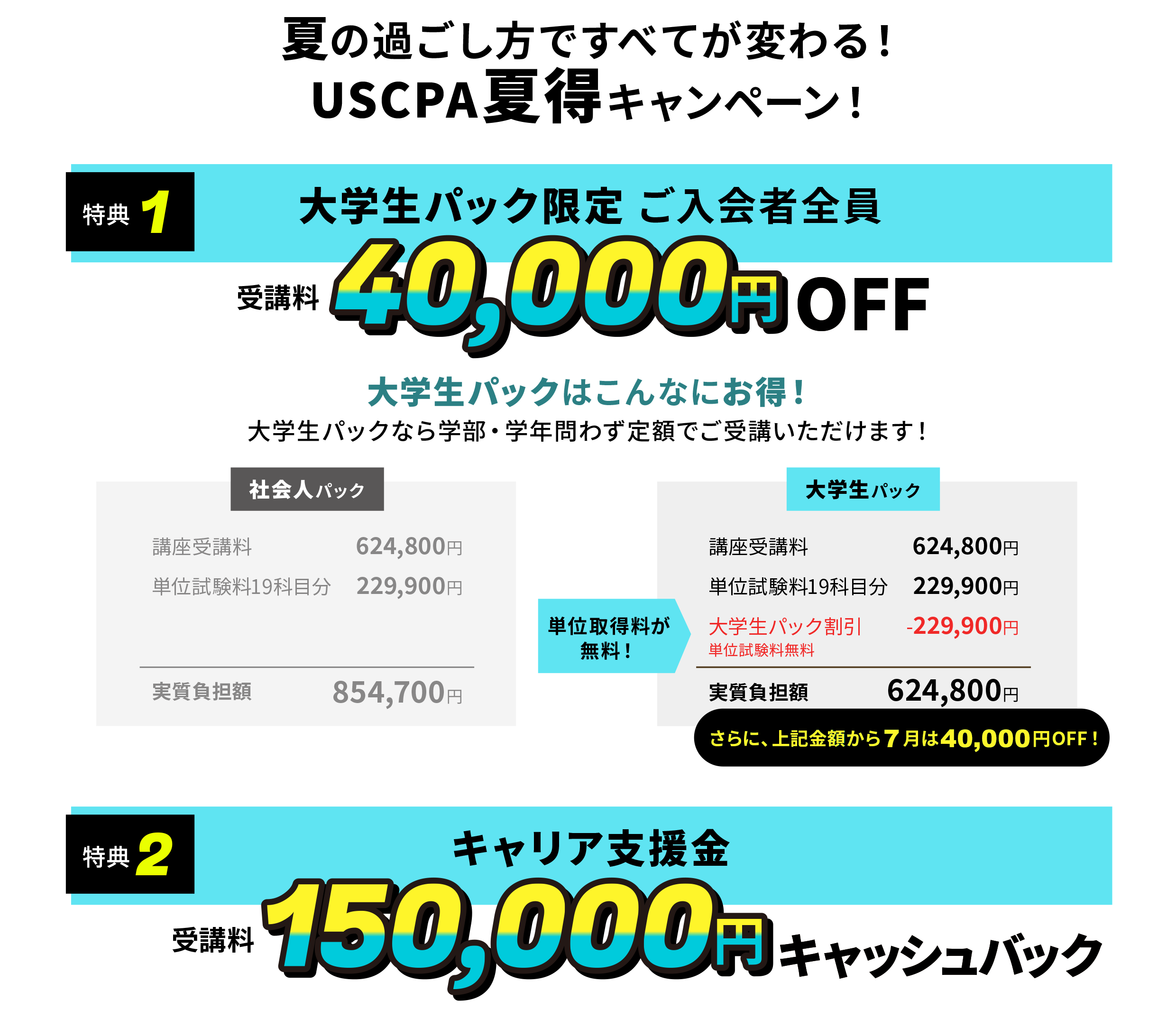 USCPA338_01.png