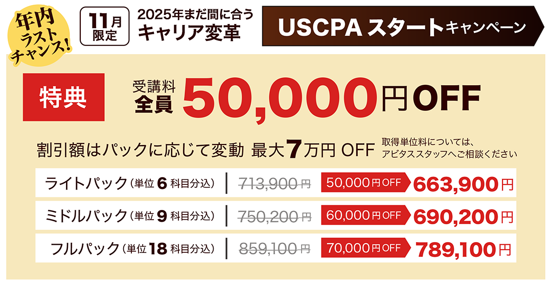 USCPA394_03.png