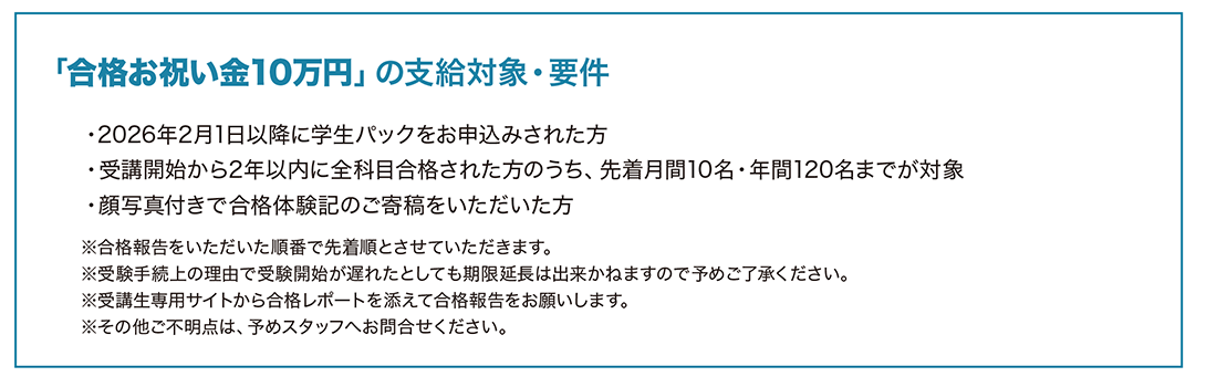 USCPA501_02.png