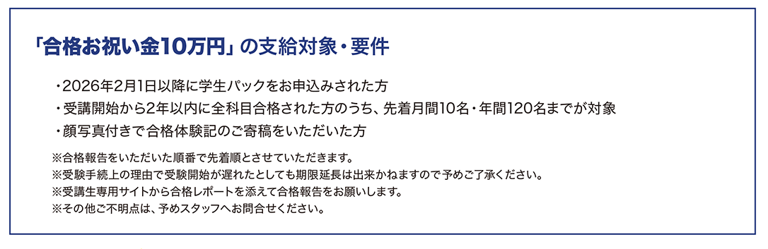 USCPA516_03.png