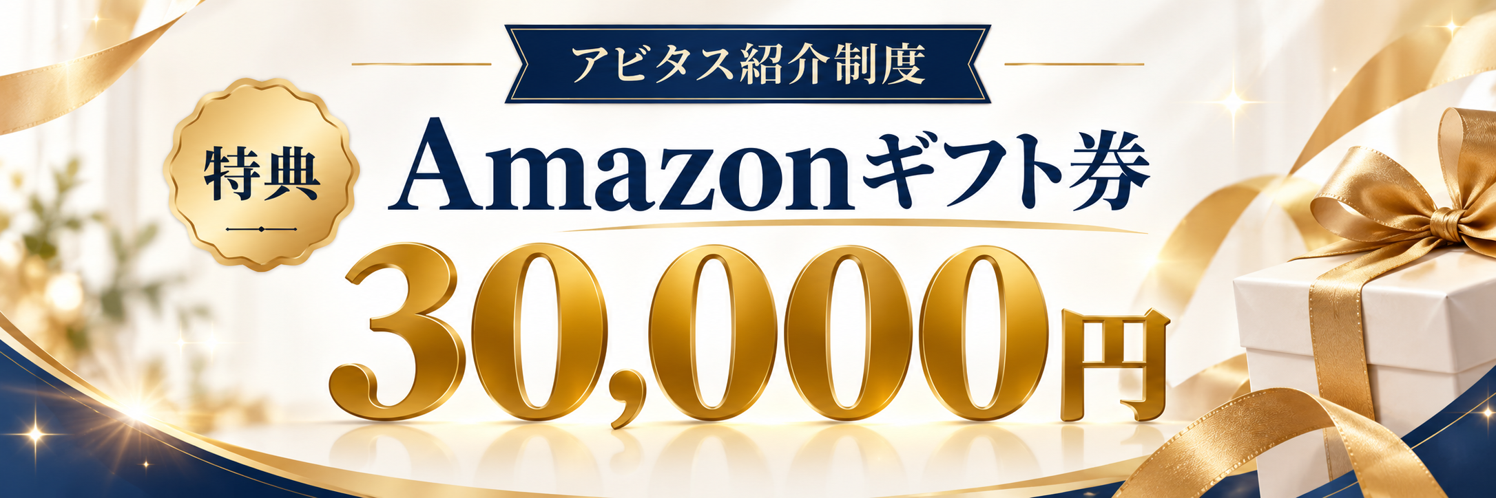 amazon30000.png