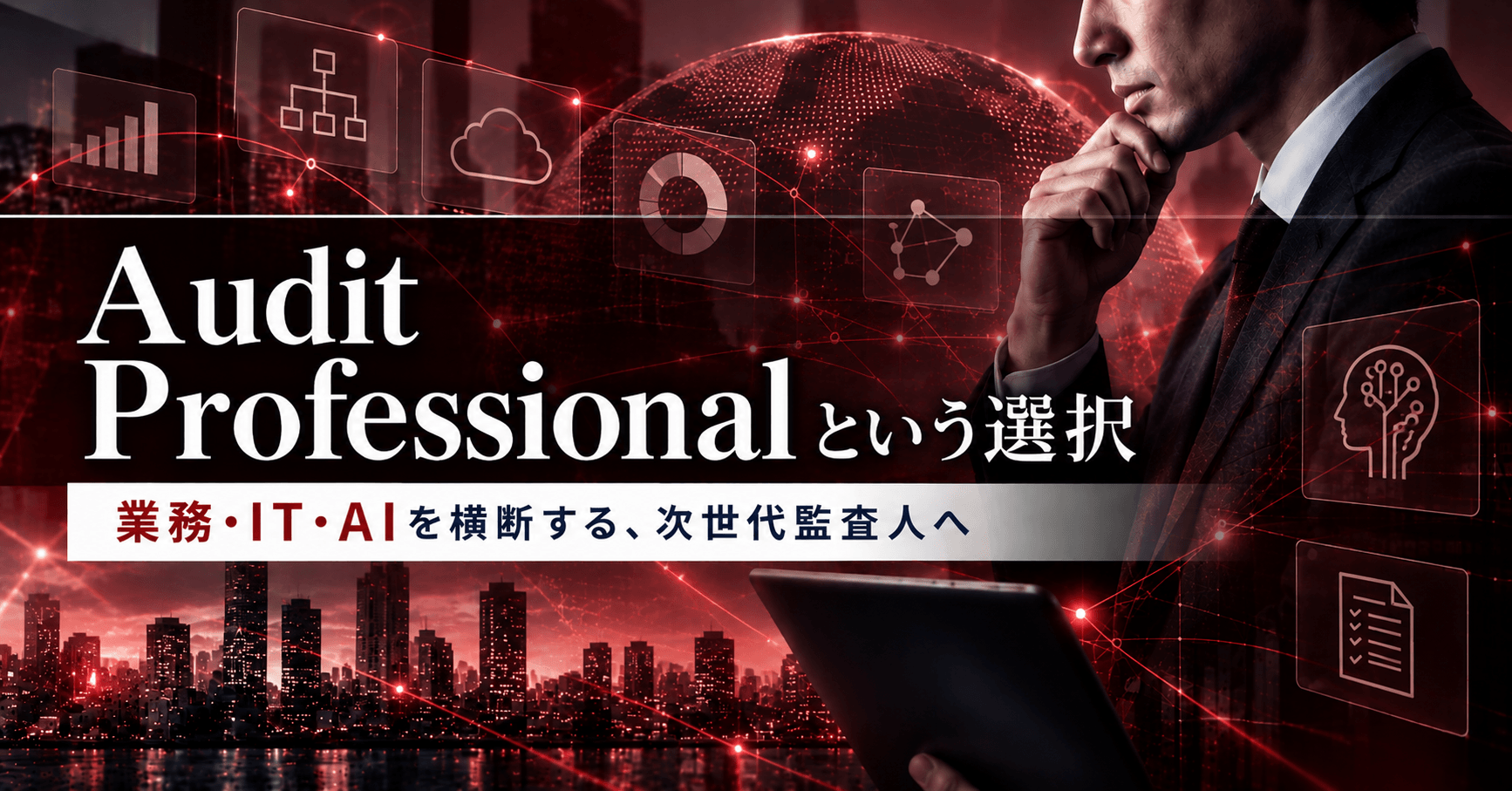 ChatGPT Image 2026年9月15日 00_53_26 (1).png