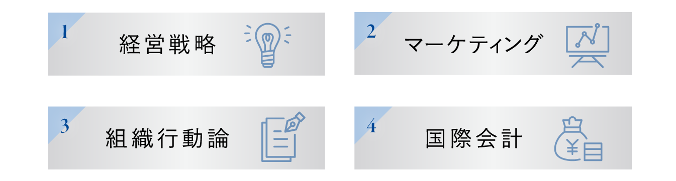 uscpa287_program_01.png