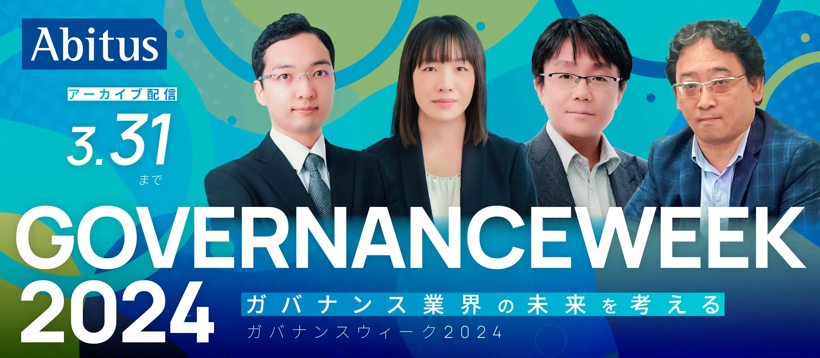GOVERNANCE WEEK 2024