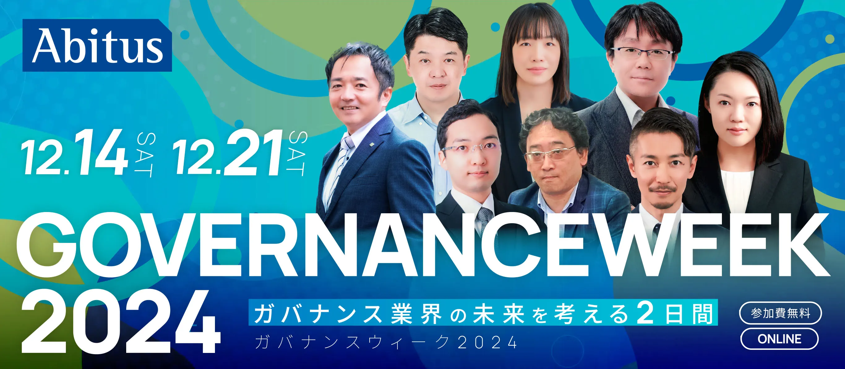 GOVERNANCE WEEK 2024