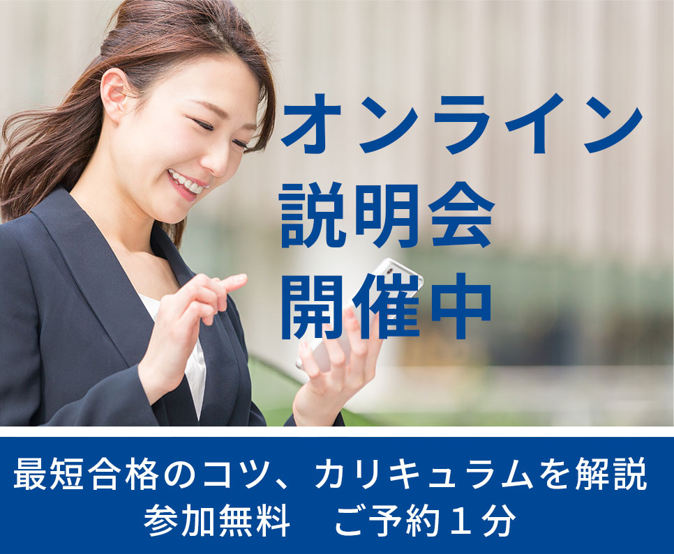 公認情報システム監査人（CISA）の資格取得なら | 国際資格の