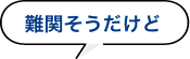 国際資格なのに