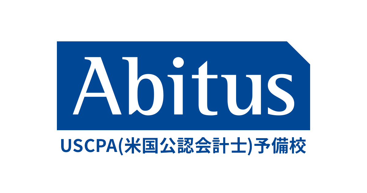 アビタス Abitus USCPA 米国公認会計士 テキスト 7.01 アビタス Abitus USCPA 米国公認会計士 テキスト 7.01