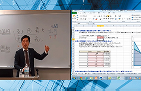 無料プレ講座：Excel for MBA