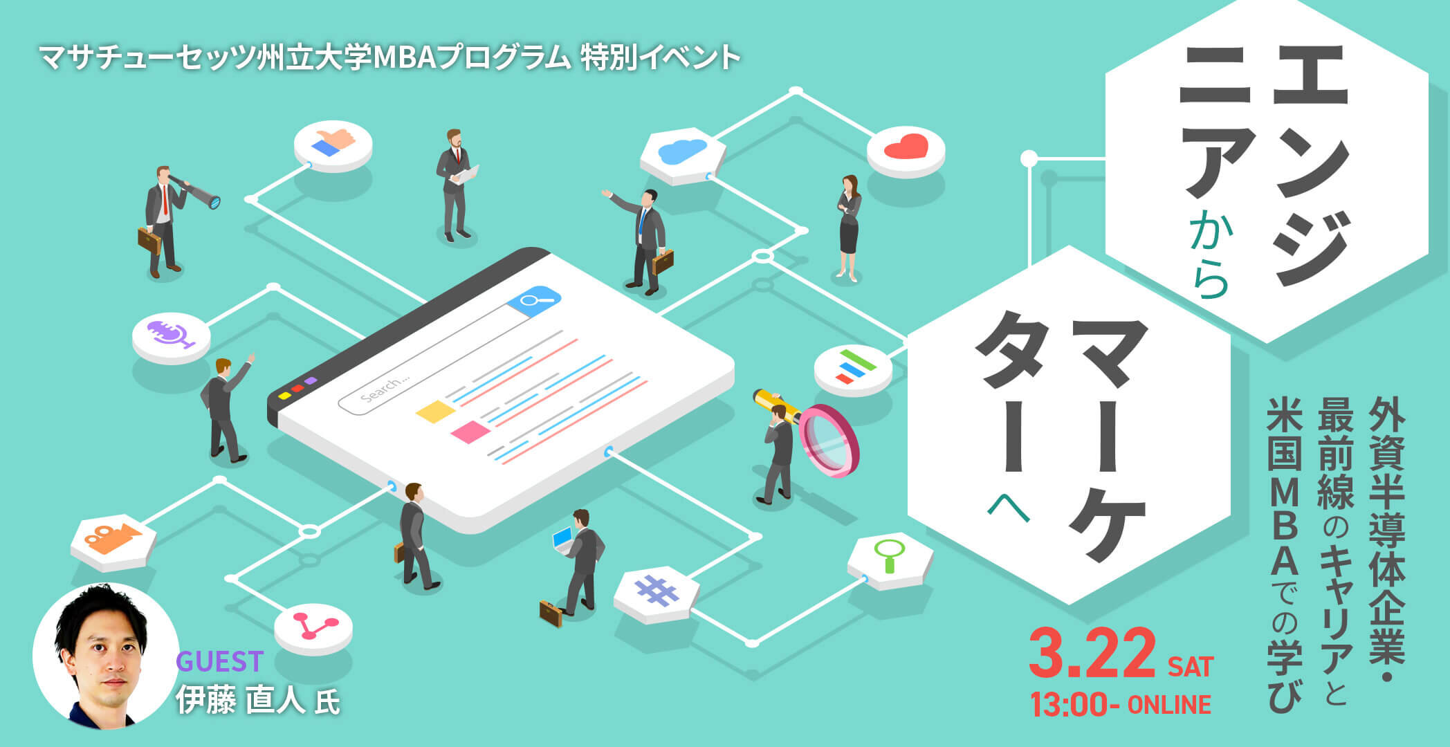 MBA受験】準備スケジュールと社費留学・私費留学の注意点を解説