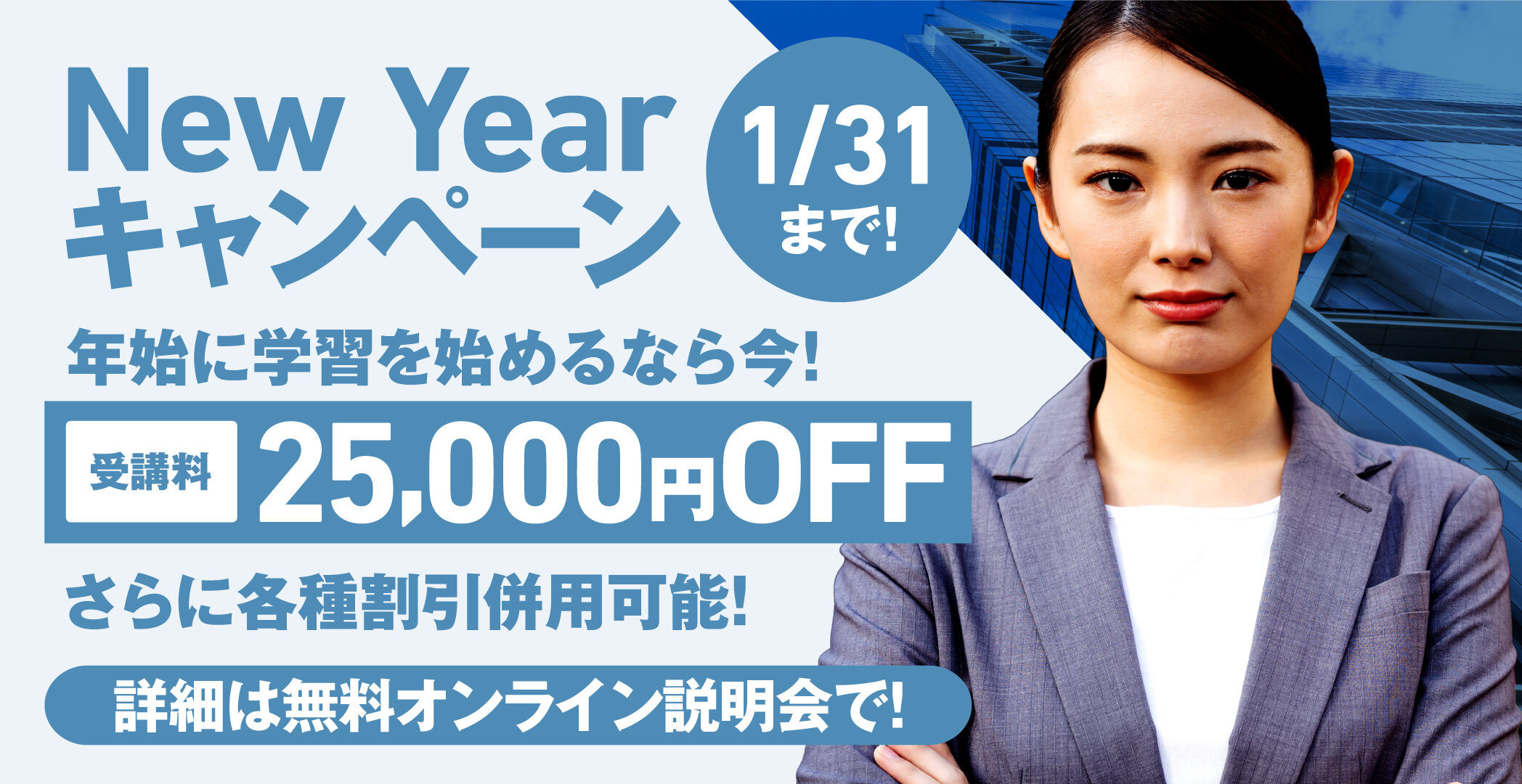 Uscpa 米国公認会計士 合格実績ならアビタス Abitus