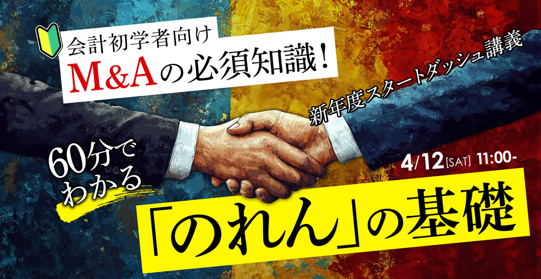 USCPA(米国公認会計士)予備校|合格実績ならアビタス/Abitus
