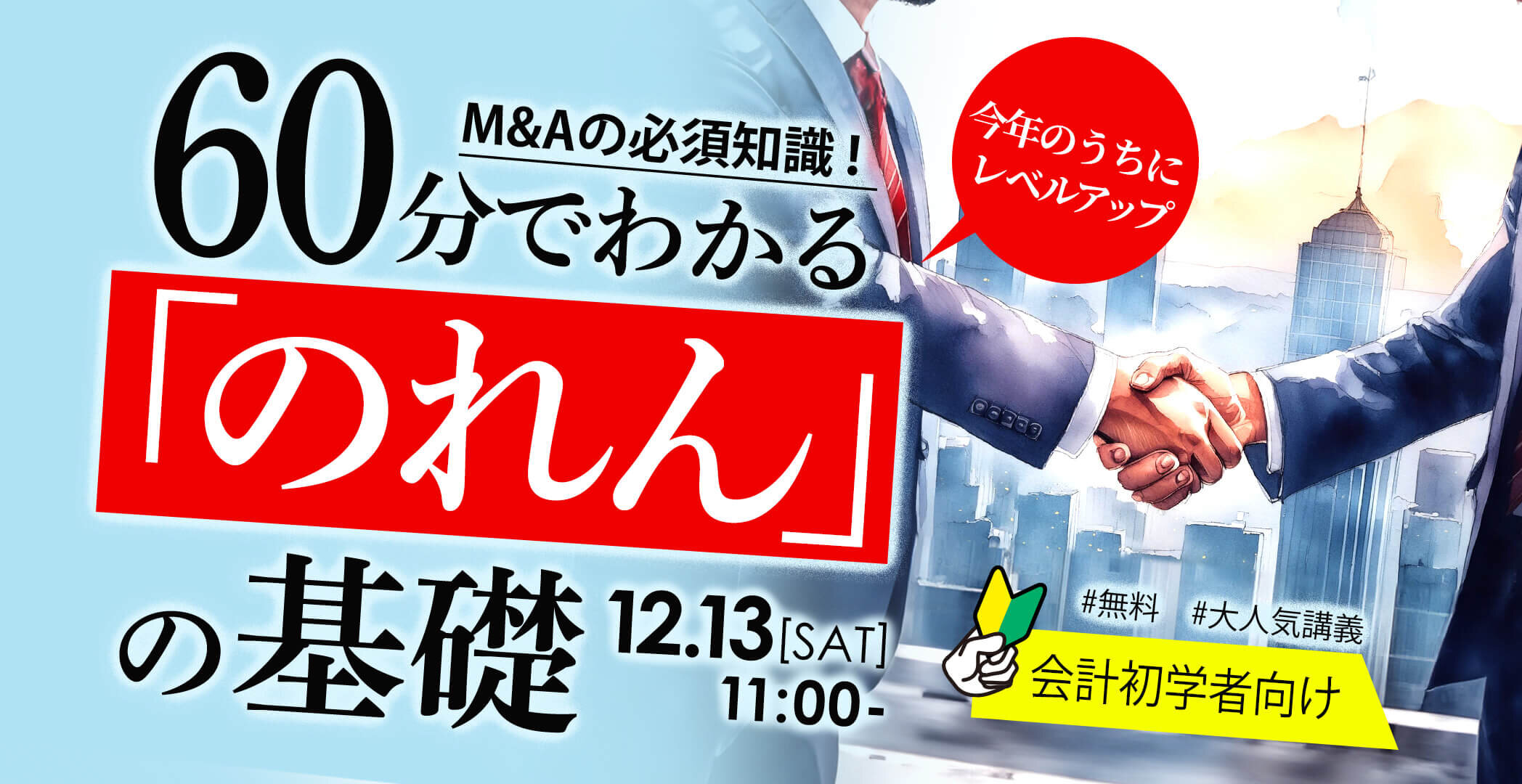 USCPA(米国公認会計士)予備校|合格実績ならアビタス/Abitus