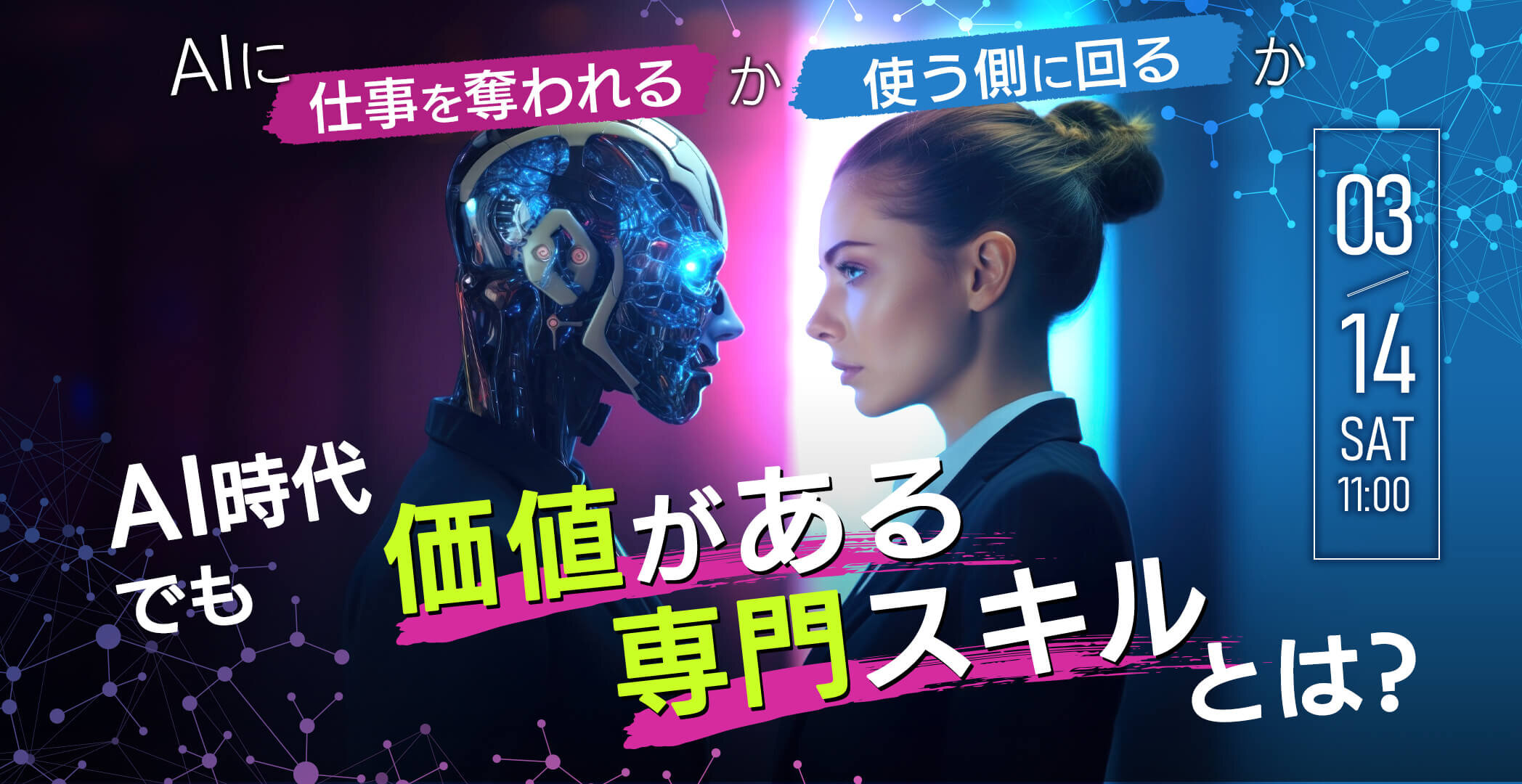 USCPA(米国公認会計士)予備校|合格実績ならアビタス/Abitus