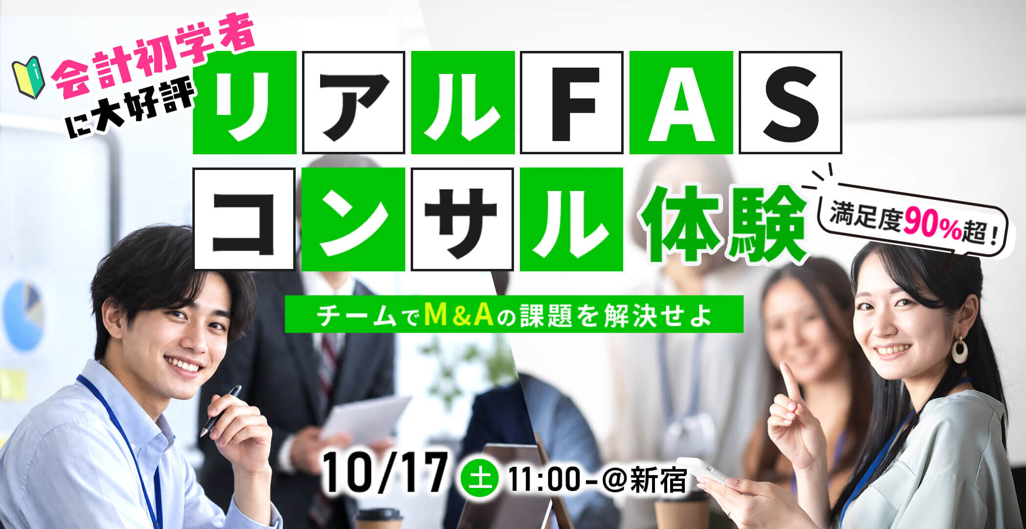 USCPA(米国公認会計士)予備校|合格実績ならアビタス/Abitus